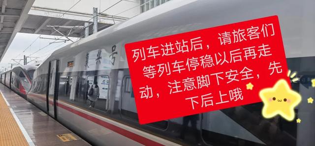 高铁站台地标颜色怎么看，高铁站台地标颜色什么意思（高铁站台地标颜色多）