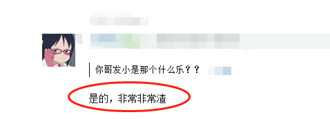 曝欧豪宋茜恋情瓜：马思纯心理疾病并非事业挫折，而是另有原因？
