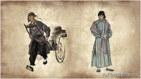 七年级下册名著《骆驼祥子》圈点与批注。盘点需要掌握的知识点