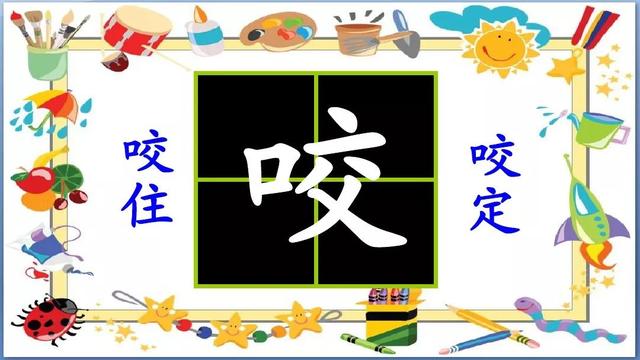 仔的拼音组词，部编语文二年级上册第22课《狐狸分奶酪》课件及知识点