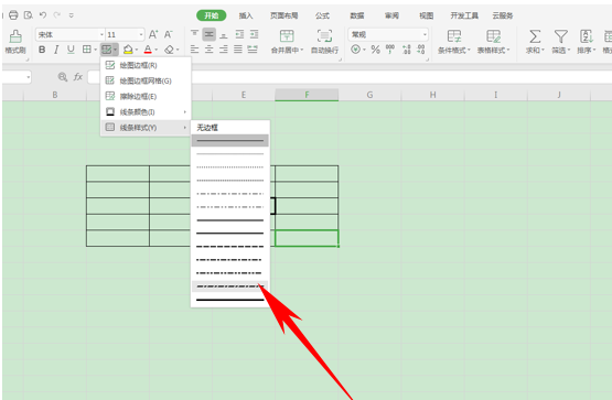表格数字下拉递增，excel如何下拉数字递增（6个WPS表格技巧）