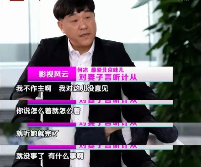 倪大红与老婆合影，这10位老戏骨和妻子