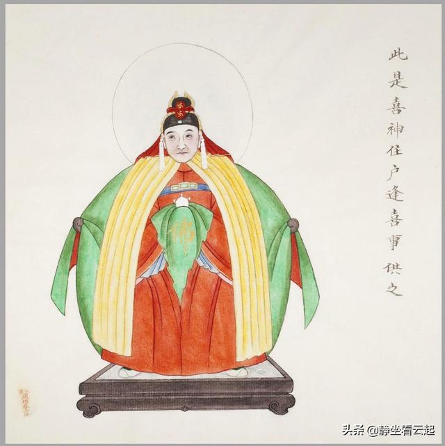 神仙图，神仙图片大全真实照片（中国传统民间神仙图谱50位）