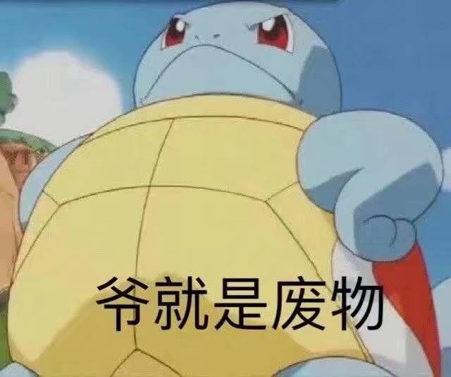 龙鸣是什么梗，龙鸣梗是谁先提起的（比孙笑川嘴臭、比药水哥真实）
