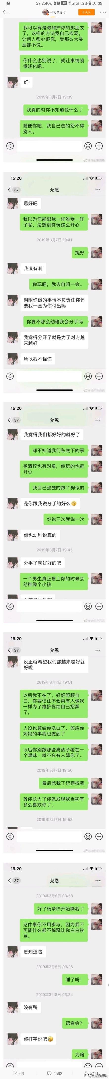 江允恩 卡通看书系列表情包，微信头像，江允恩 卡通看书系列表情包（这些快手网红能消停点吗）