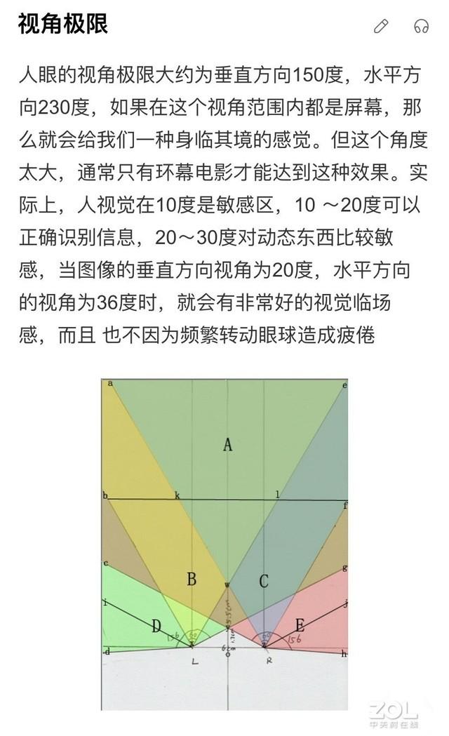 三米距离买几寸电视机合适，3米距离更佳选择