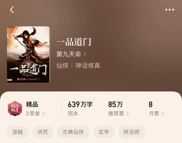 异世之霸拥天下，异世之霸拥天下五卷（“八本只想偷偷看的完本小说39弹”我要偷偷的藏起来）