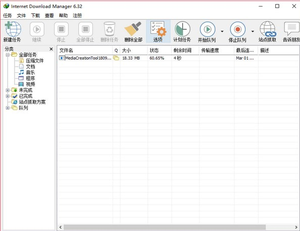 怎么提高下载速度，教你如何加速网络下载速度（突破限速其实很简单）