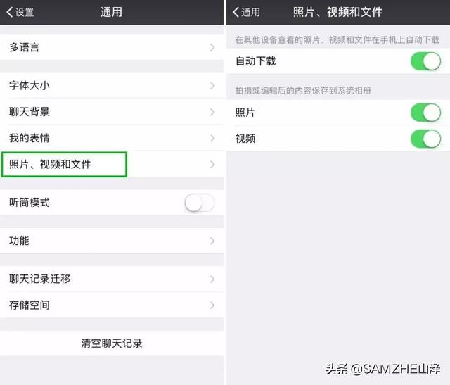 一个微信收款两人共享怎么弄，怎么和好友共享微信支付（微信这8个隐藏功能）