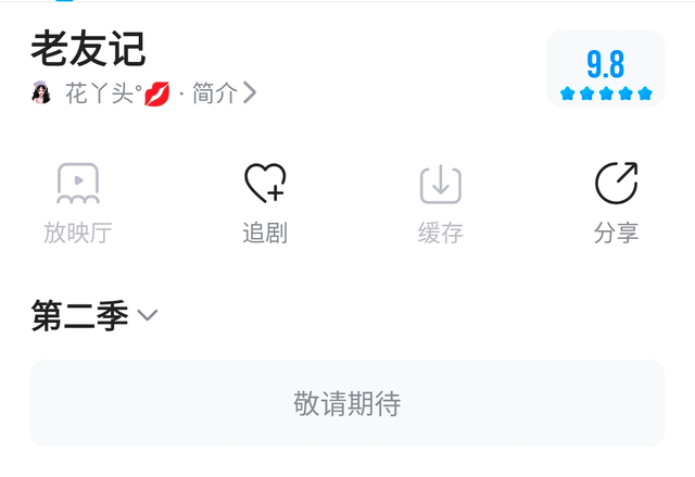 人人视频怎么投屏，人人视频怎么投屏到微光失败（人人视频重新上架）