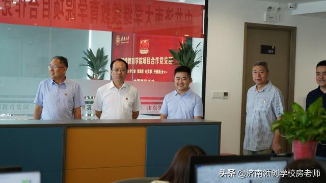 厦门大学继续教育学院官网，厦门大学继续教育学院组织开展主题党日活动（中共厦门大学继续教育学院党支部主题党日活动于我校成功举办）