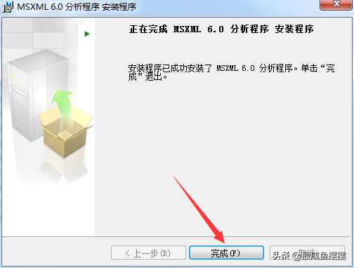 msxml版本6.10.1129.0怎么安装，Office2010安装需要MSXML版本6.10.1129.0的方法（提示安装MSXML版本的解决）