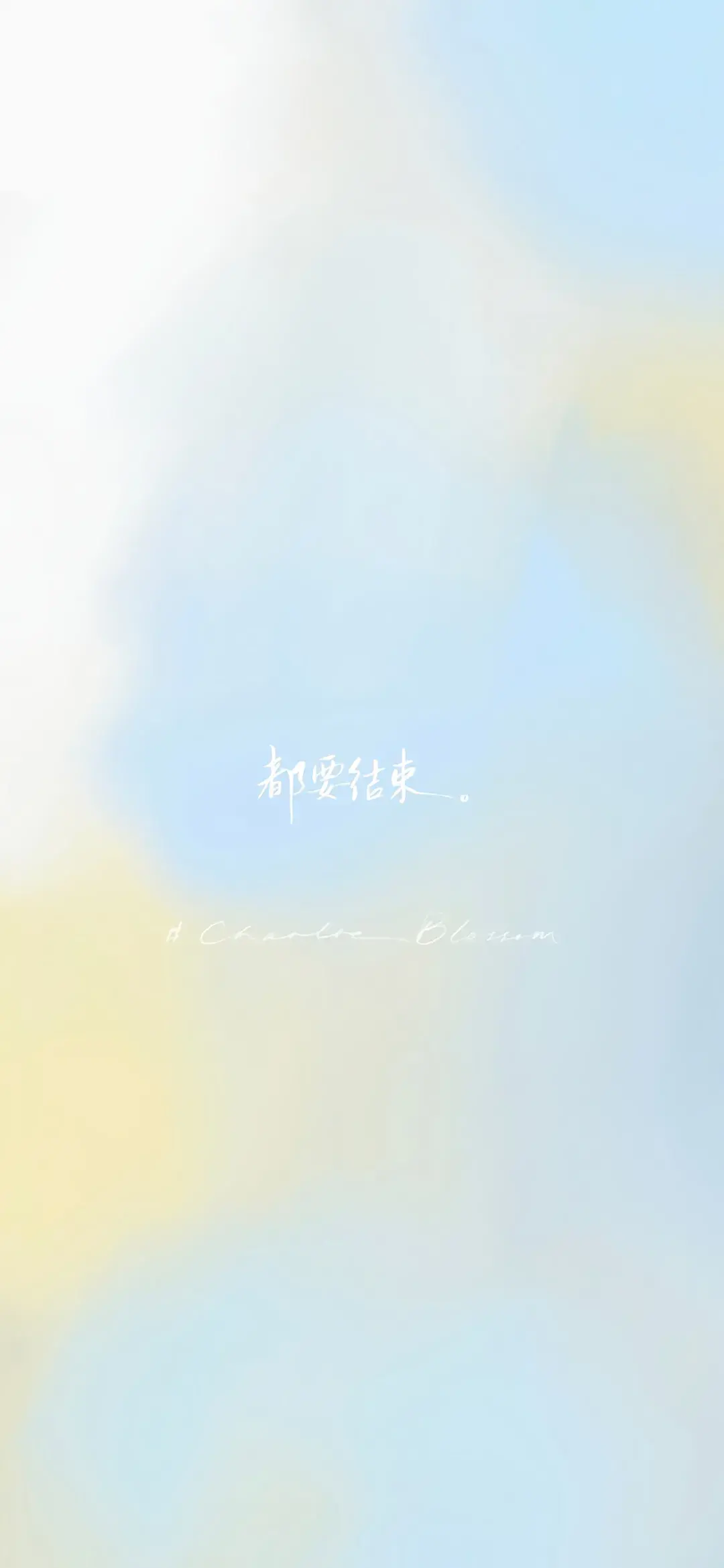 好看的聊天背景图片(好看的聊天背景图片全屏)