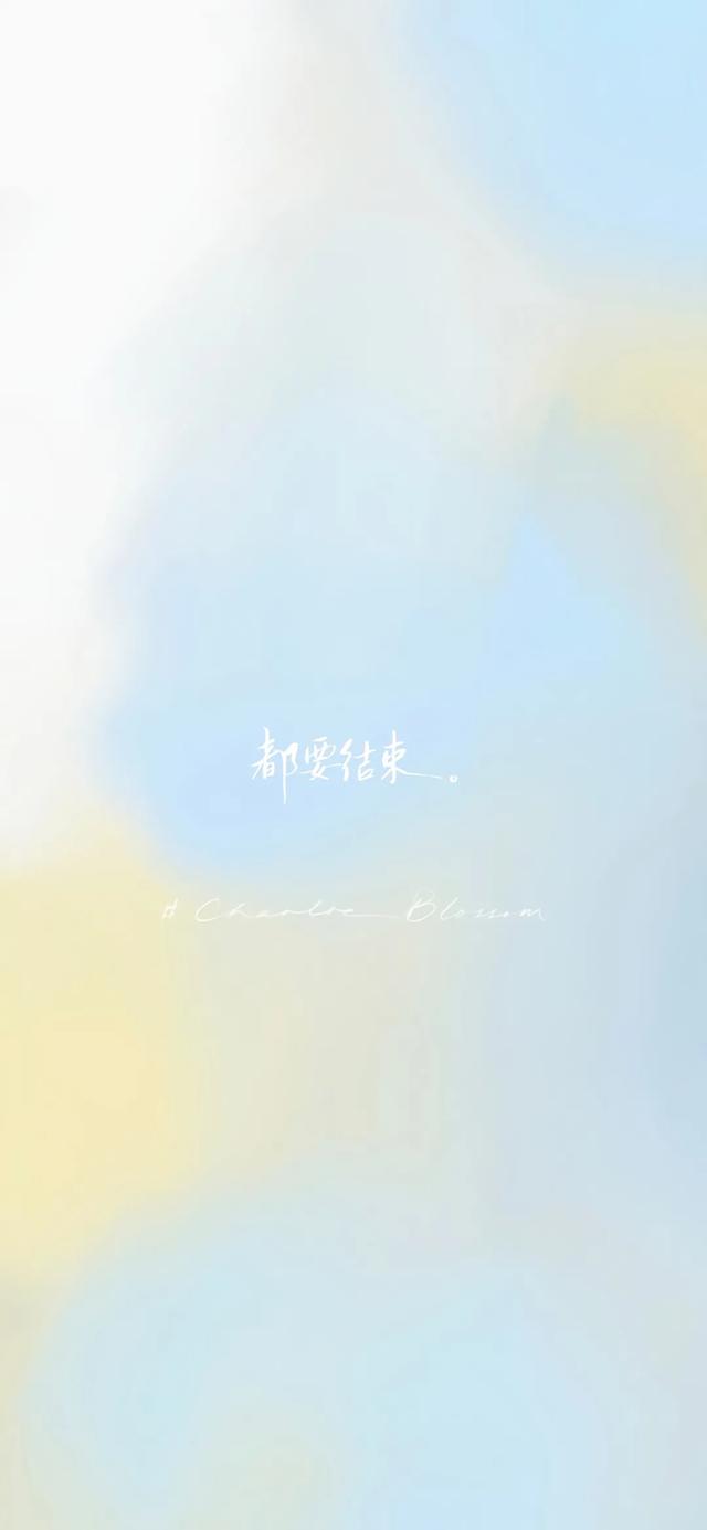 好看的聊天背景图片,好看的微信聊天背景图简单(渐变色系聊天背景壁纸) 好看的聊天背景图片,好看的微信聊天背景图简单(渐变色系聊天背景壁纸)