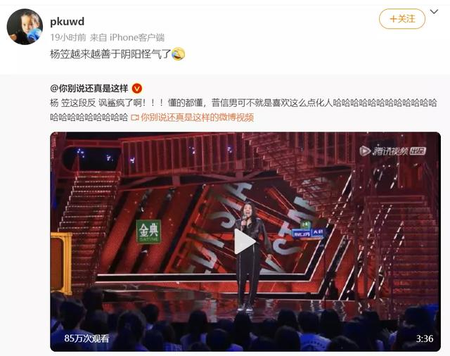 阴阳怪气是什么意思，阴阳怪气是什么意思网络语言（为什么成了当下最流行的社交用语传染病）