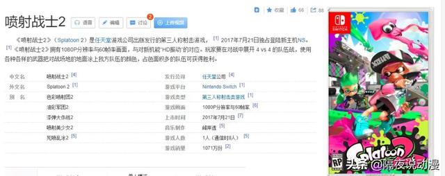 喷射战士是什么意思，喷射战士是什么意思日语（有人每天3个汉堡也没事）
