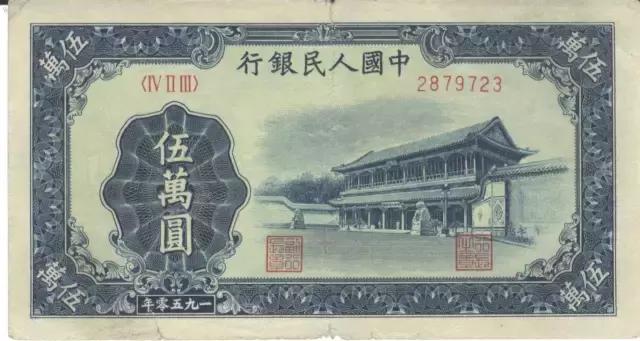 我国人民币的主币是 人民币的主币是什么，我国人民币的主币是（3元、500元、1000元…这些你都见过吗）