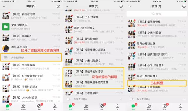 手机登录微信网页版,手机怎么用网页版微信(微信更新,冲着这些功能,升级) 手机登录微信网页版,手机怎么用网页版微信(微信更新,冲着这些功能,升级)