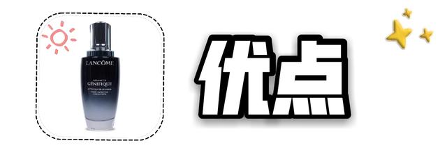 什么是肌底液，精华肌底液是什么（连兰蔻小黑瓶也成了“智商税”）