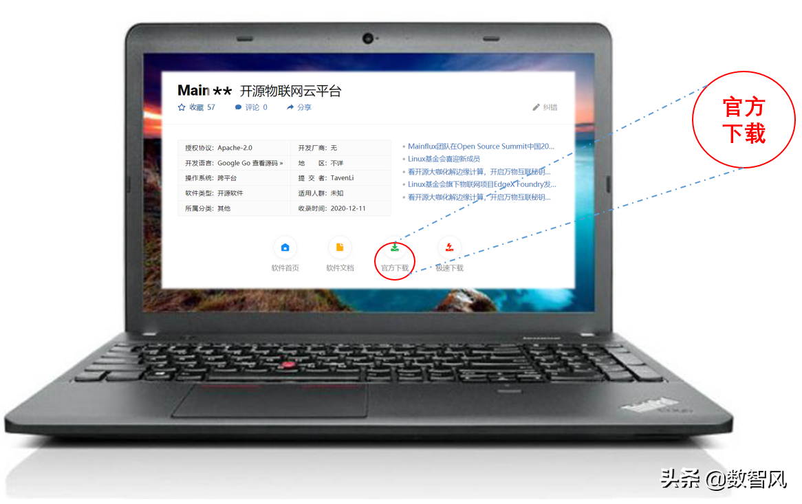如何下载软件到电脑桌面（电脑下载软件的正确方式）