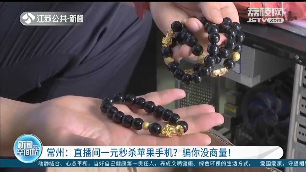 一元秒杀手机(新人0元购1元购苹果手机)