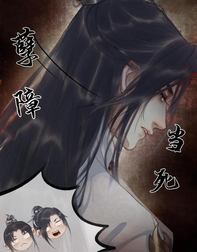 肉包不吃肉微博，肉包不吃肉微博名（墨燃对楚晚宁龇牙咧嘴）