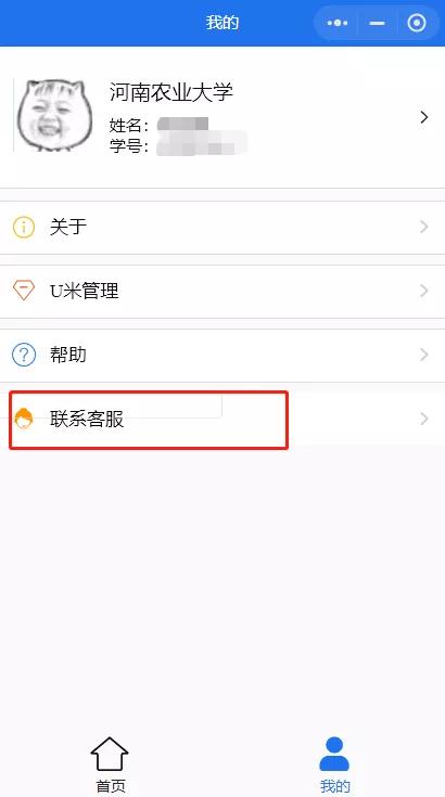 河北省会考成绩电子证明怎么开，河北会考成绩电脑版（河南农业大学上线电子成绩单）
