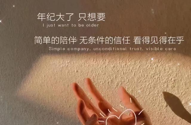 心情感慨的说说，发心情感慨的说说（感慨一下心情的句子适合发朋友圈）
