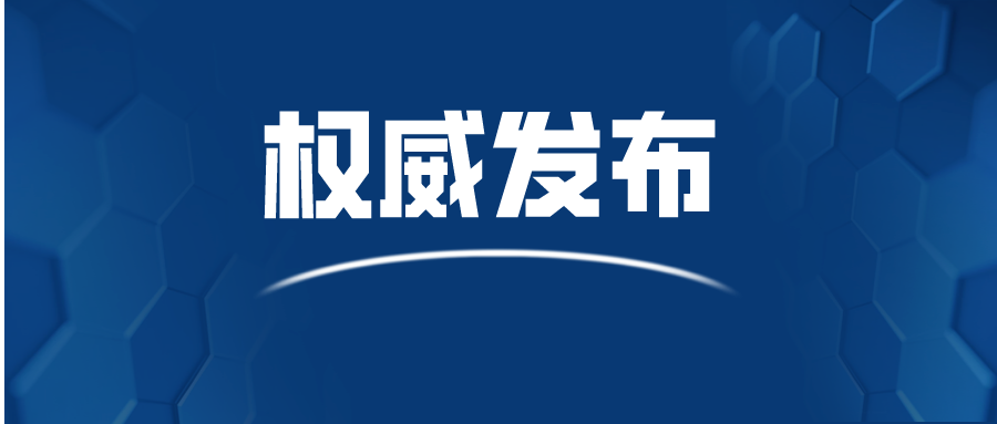 川师教务处（四川师范大学2021年免试攻读硕士学位研究生拟推荐学生公示）
