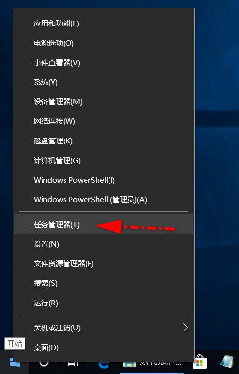 windows启动管理器，windows7启动管理器（10中打开任务管理器）