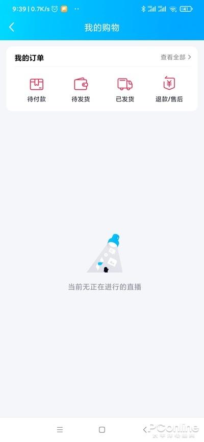 qq头像一直更换失败，为什么qq头像换不了（手机QQ新版详细体验）