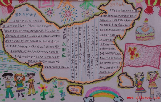 手抄报写什么文章，写文章的手抄报（小学生手抄报必备常用文案及模板样式）