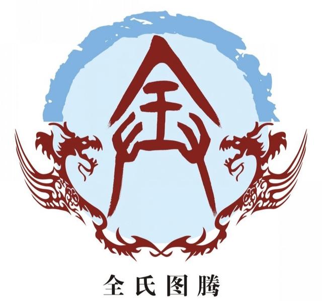 仲姓的来源，关于仲姓的来源（快看看你的姓氏起源于哪里）