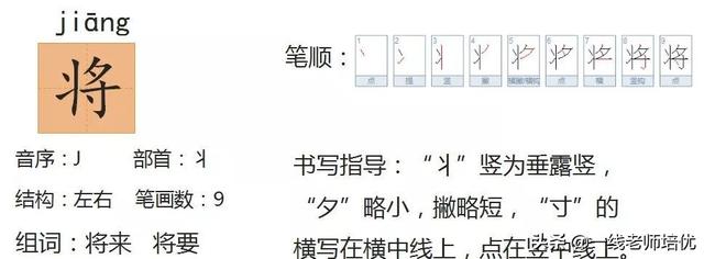 号加鸟怎么读，】部编版二年级语文上册