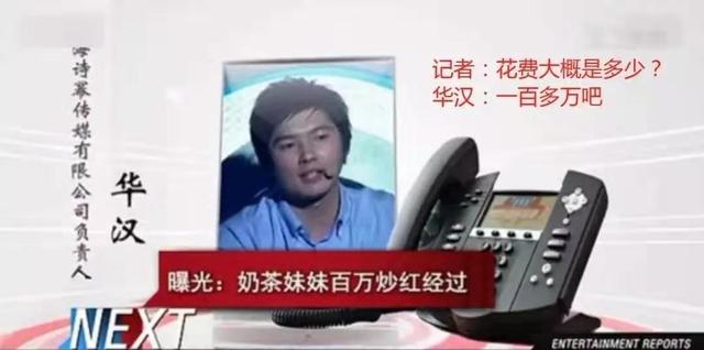 奶茶变抹茶是什么梗，抹茶是什么绿（奶茶妹妹读书被嘲）