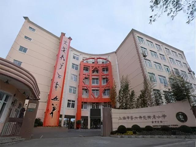 2021年全国小学教育专业大学排名，小学教育专业最好的大学（2021升学季在即）