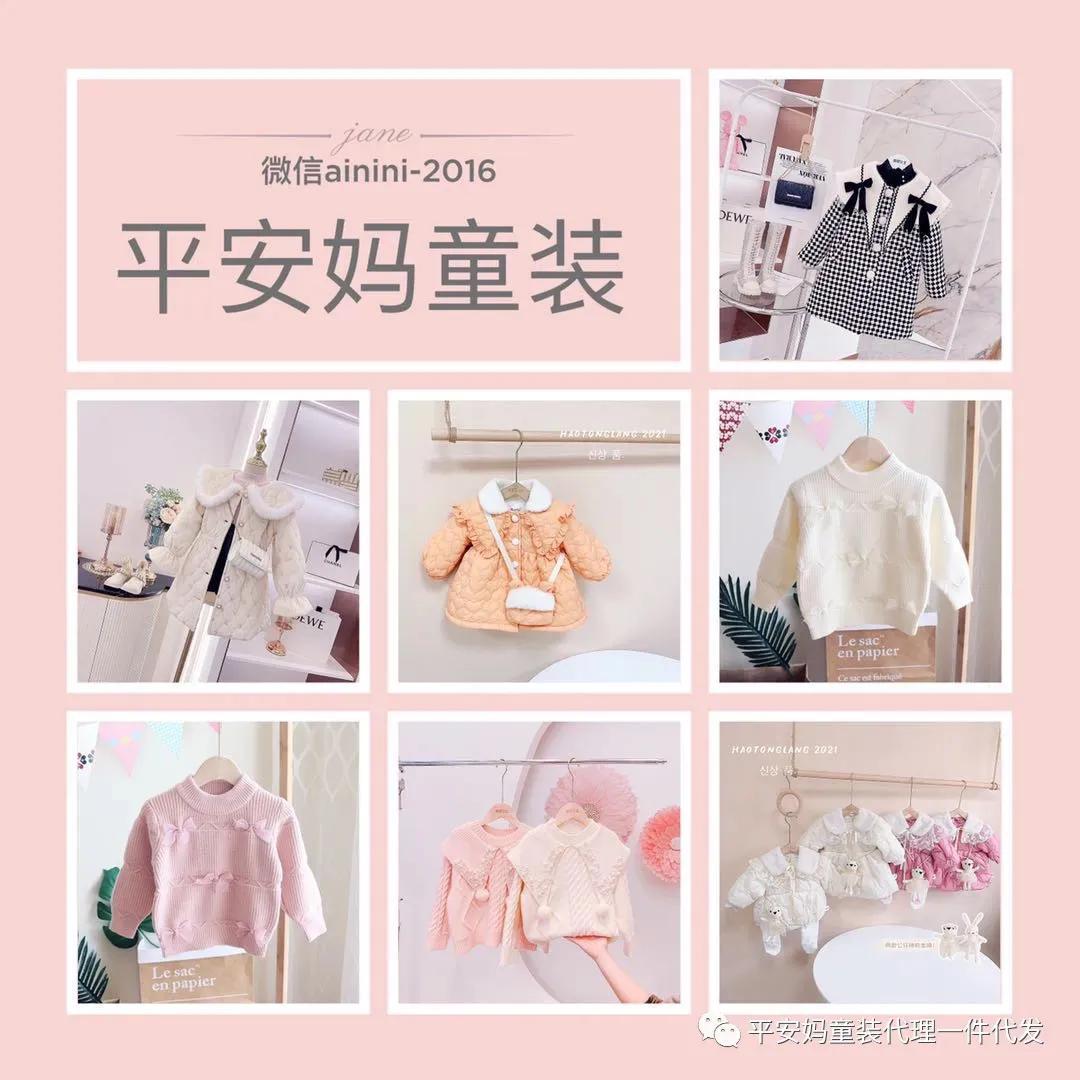 淘宝童装代理(童装怎么代理)