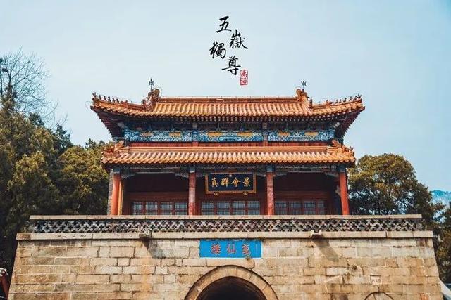 夜爬泰山旅游攻略，以及注意事项（中天独立——夜爬泰山两日行程）