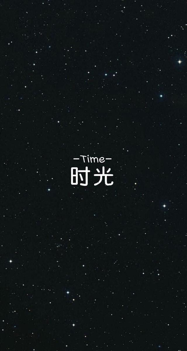 黑底背景图 ：），没事就早点睡觉