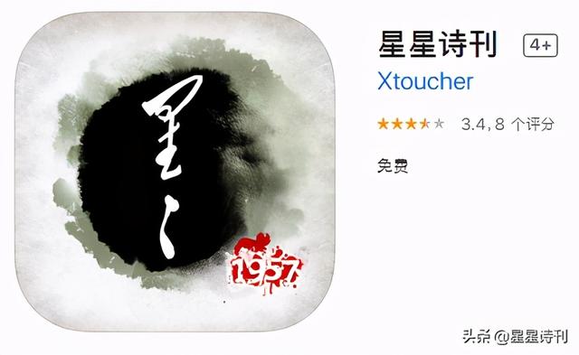 126是什么邮箱，163和126邮箱有什么区别（《星星》诗刊杂志社声明）