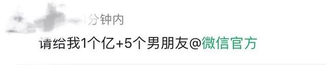 微信头像怎么改，微信怎么改样头像（微信官方换头像？正确方法来啦）