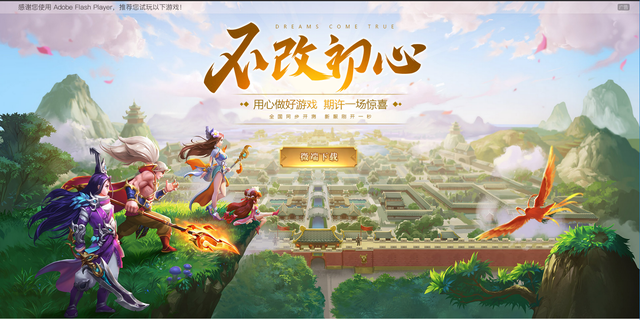ff新鲜事弹窗怎么彻底删除，FF新鲜事如何卸载删除（没带来更好的本土化）