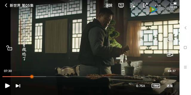 新世界里小红袄是谁，新世界里小红袄是谁演的（《新世界》中“小红袄”原来是他）