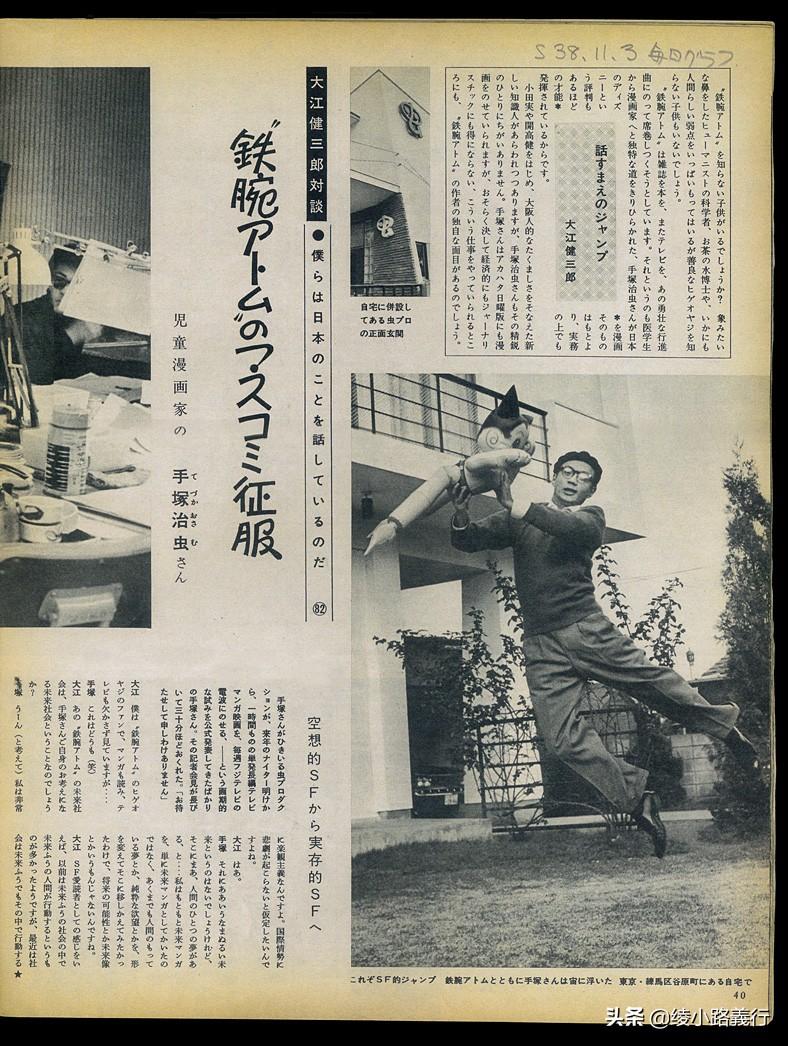 铁臂阿童木作者，《铁臂阿童木》的作者是谁（“铁臂阿童木是我一生的败笔）