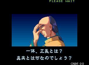 浪客剑心:传说的完结篇剧情，浪客剑心传说中的完结篇剧情（《月华之剑士》全角色剧情结局）