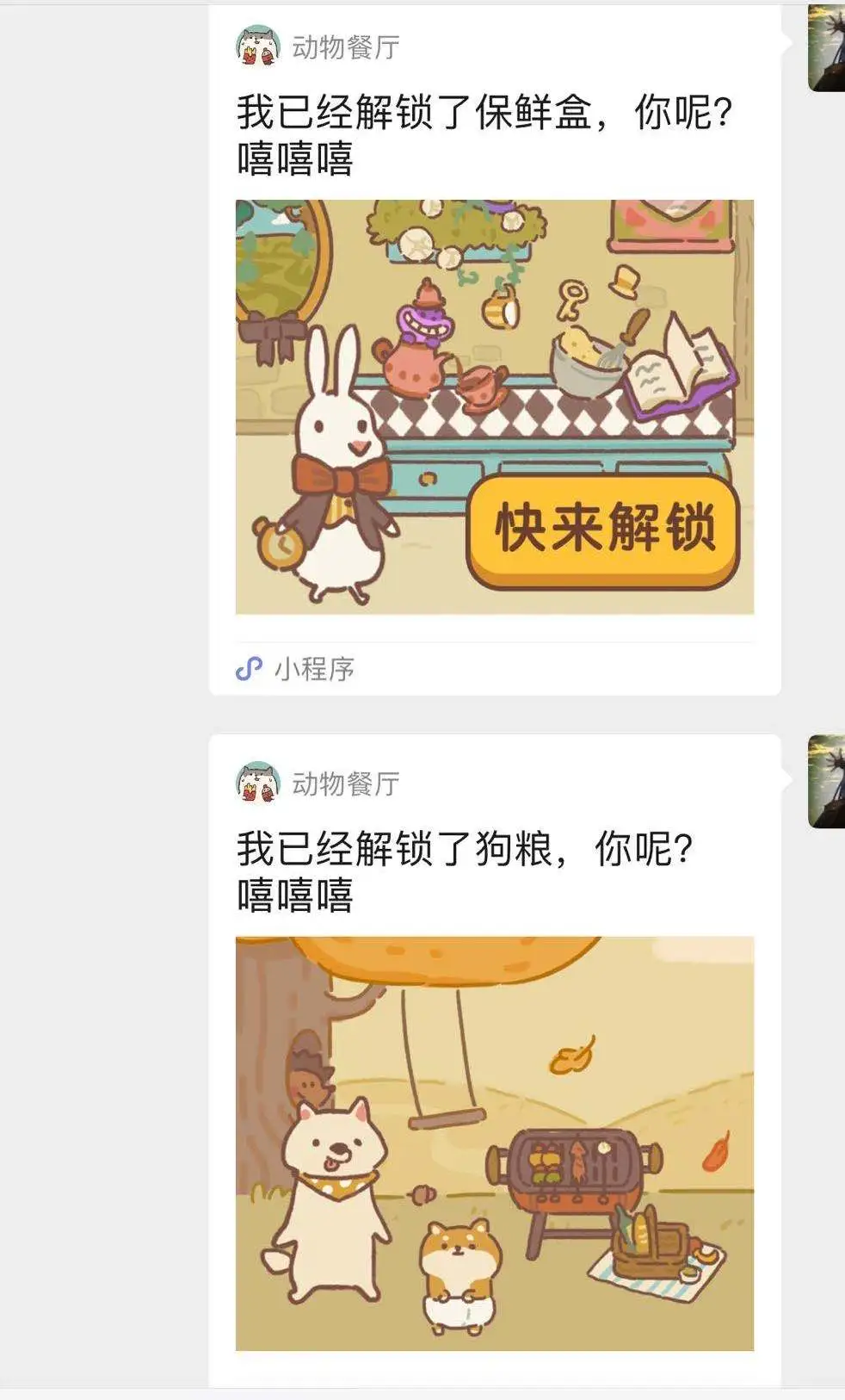 微信小应用是不是有挂_微乐游戏真的有挂吗