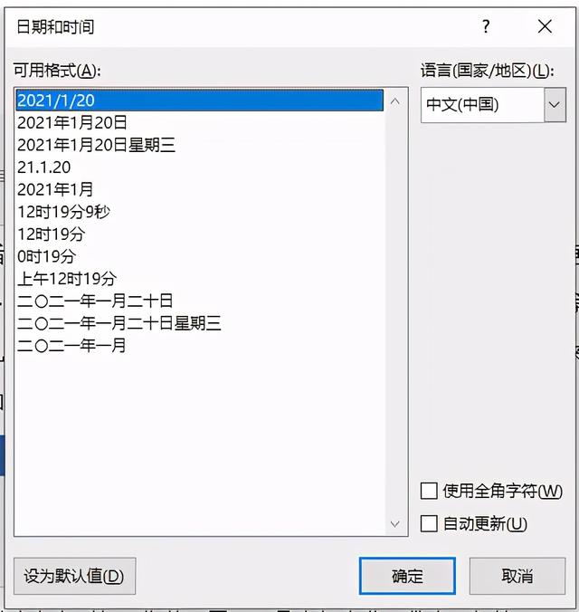 wps下划线怎么对齐，WPSword文档下划线两端对齐的方法（三分钟就能看会的WPS使用指南）