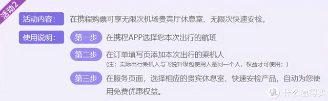 w舱位是什么舱位（快速拿2年金卡）