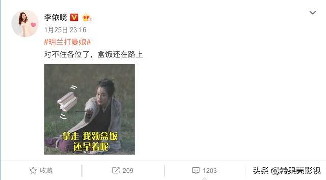 可爱/动漫/头像/雪娘~♡微信，可爱/动漫/头像/雪娘~♡（顾廷烨这次真要墙倒众人推了）