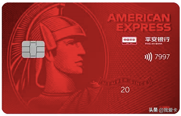 什么是美国运通卡，美国运通卡申请条件（4家银行美运人民币卡首发）